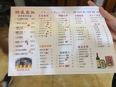 菜单-醉美东江·三文鱼·烧鸡公