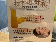 -隐家本格烧肉(万达广场店)