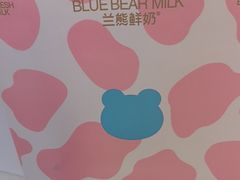 -兰熊鲜奶(西直门凯德mall店)
