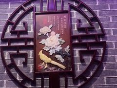 -苏溪亭足疗·洗浴·SPA