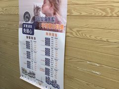 -天宠宠物医院24小时·急重症诊疗中心·全科·腔镜特色(和平分院)