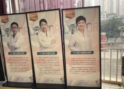 -重庆五洲妇儿医院·妇幼保健