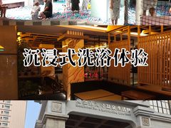 -天津瀚金佰九号温泉酒店(南楼地铁站店)