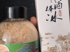 -香园茶社·金陵小灶(老门东店)