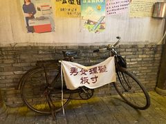 -和平菓局老北京风物馆