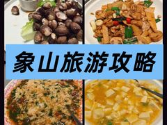 -渔满仓海鲜渔家(象山二店)
