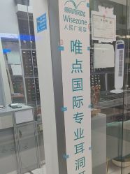 -Wisezone唯点穿耳打耳洞专业国际连锁品牌