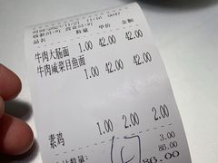 -卢香纪面馆(丽园路店)