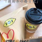广州｜520爱你加零1的免费早午餐brunch💗