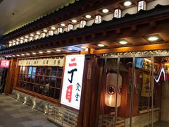 门面-二丁目食堂(铁西万象汇店)