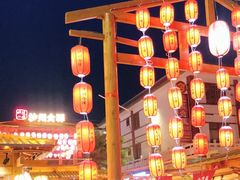 -沙州食驿·非遗小吃夜市