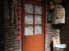 -和平菓局(王府井店)