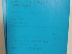 -布瑞琳洗衣(西堤红山店)