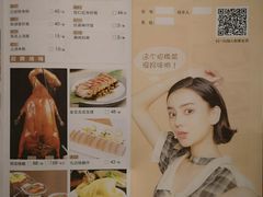 菜单-稻香酒家(天河城店)