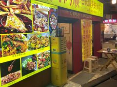 门面-鸿顺老铁锅美蛙鱼府(解放碑店)