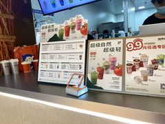 -炖物24章·顺时轻养茶(黄龙店)