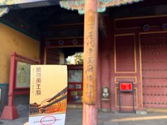 -历代帝王庙博物馆