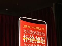 -放牛斑(中华城店)
