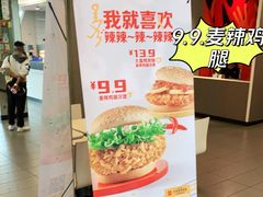 -麦当劳(东坑店)