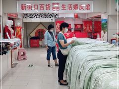 -新街口百货商场