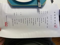 -松云泽