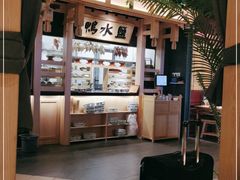 -南京大牌档(龙江新城市广场店)