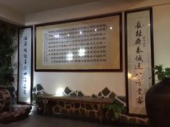 iphone_upload_pic-瑶王府·广西菜(相思湖店)
