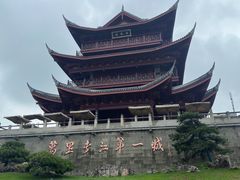 -中国宜宾·长江地标广场