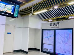 -嘉善路(地铁站)