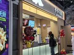 -吾悦广场(南京鼓楼店)