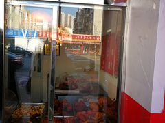 门面-天宝楼酱制品(华苑路店)