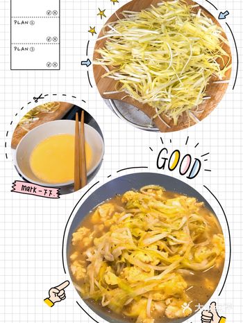 0基础也能迅速上手的美味