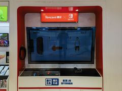 -任天堂Nintendo Switch体验店(天河城店)