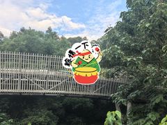 -福道
