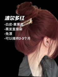 -NEW FACE烫染专业店