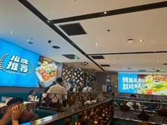 -半天妖烤鱼(西铁营万达店)