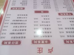 -卢庄(江汉路店)