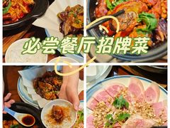 -山水茶艺馆·点心粤菜·30年老字号