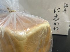 -银座仁志川·生吐司专门店(香港广场店)