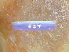 -天泽祥·鼓楼馒头(鼓楼店)
