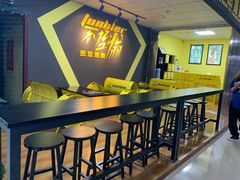 -不倒翁实景剧情密室逃脱(光明凤凰城站店)