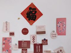 -包满意面包糕点(东坝店)