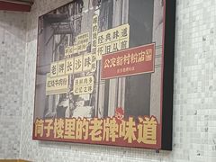-公交新村粉店(赤岗冲店)