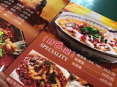 -北大地皖峰饭馆