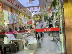 -郑远元专业修脚房·按摩·肉刺·灰指甲(苏绣路店)