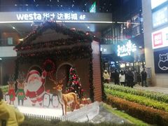-浦江城市生活广场(江月路店)