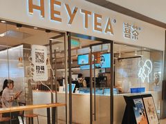-喜茶(佛山岭南站店)