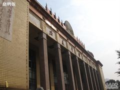 火炬楼-湖南省立第一师范学校旧址