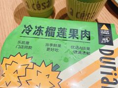 -乐凯撒披萨(福田COCOPark店)