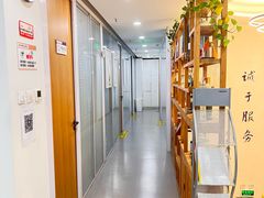 -杏林康桥中医正骨·体态矫正·跌打损伤·推拿按摩(国贸建外SOHO店)